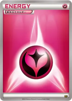 Fairy Energy 「XYC No. 025」「JP」